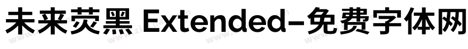 未来荧黑 Extended字体转换